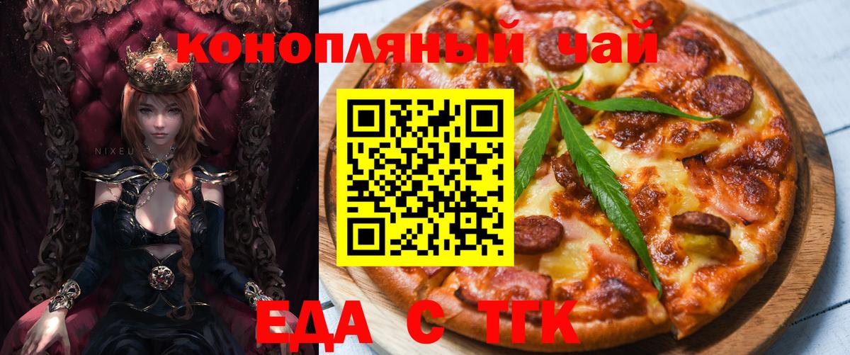 Canna-Cookies конопля Чернушка