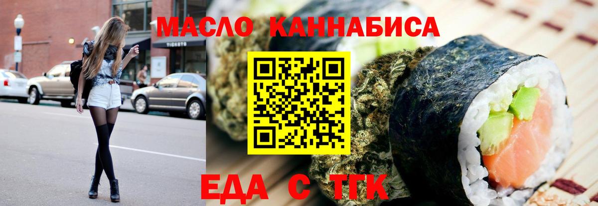 Чернушка  Canna-Cookies марихуана  Вход с VPN 
