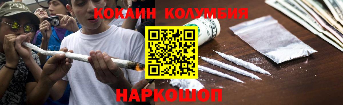Cocaine Боливия Чернушка