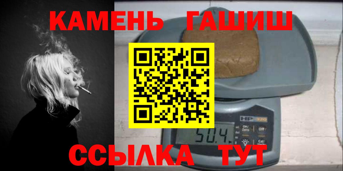ГАШ гарик Чернушка