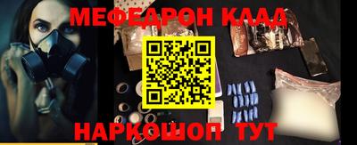 кокаин Краснокаменск