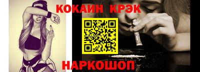 меф Краснознаменск