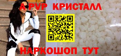 индика Краснодар
