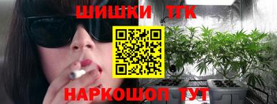 кокаин Краснокаменск