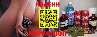 кокаин Краснокаменск