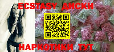 индика Краснодар