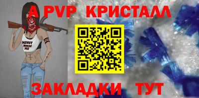 кокаин Краснокаменск