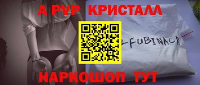меф Краснознаменск