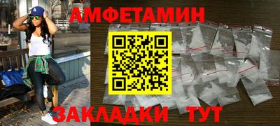 метамфетамин Кумертау