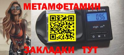 кокаин Краснокаменск