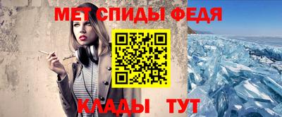 метадон Кулебаки