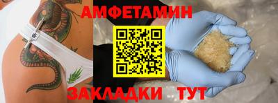 кокаин Краснокаменск