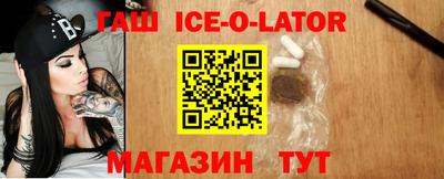 метамфетамин Кумертау