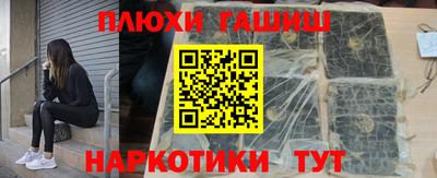 spice Лесосибирск