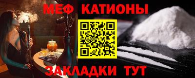 mdma Ливны