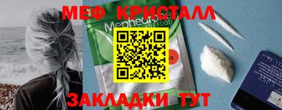 кокаин Краснокаменск
