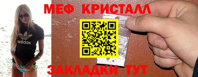 меф Краснознаменск
