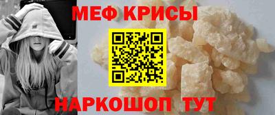 кокаин Краснокаменск