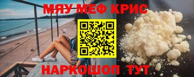 кокаин Краснокаменск