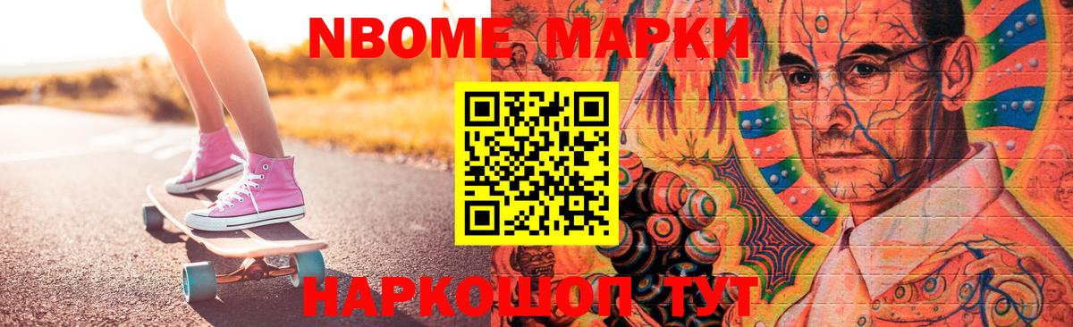 Лсд 25 экстази кислота Чернушка
