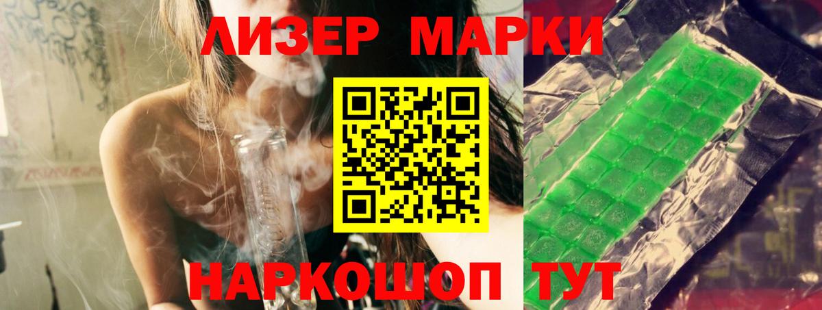 Чернушка  Лсд 25 экстази кислота  Вход с VPN 