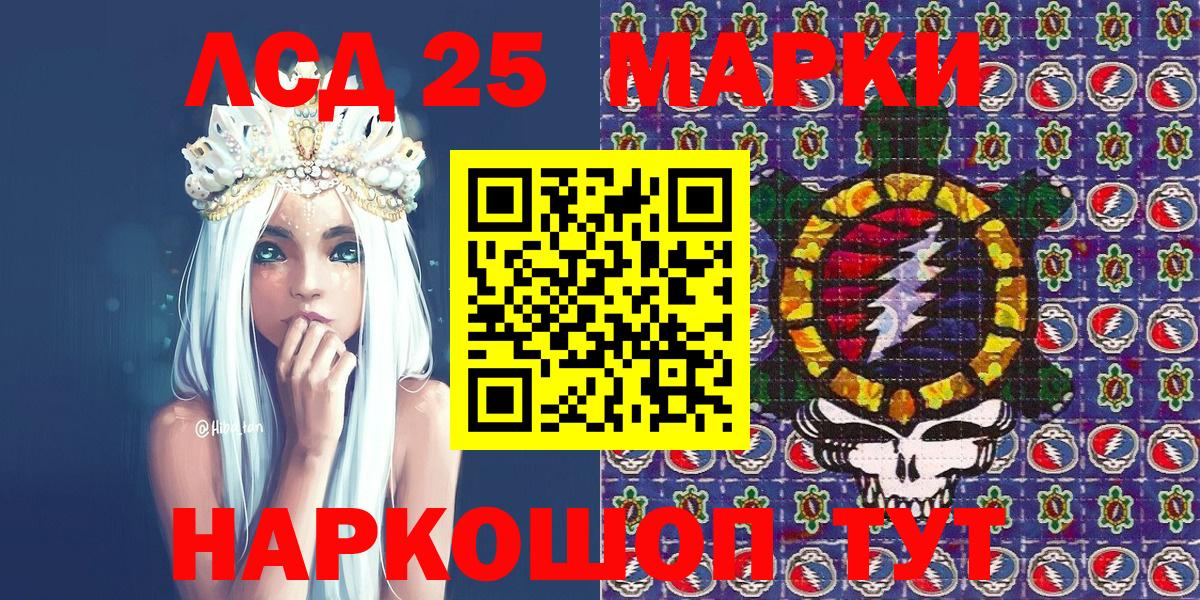 Марки N-bome 1500мкг Чернушка