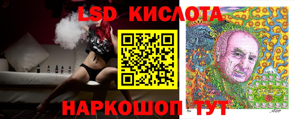 Чернушка  Марки N-bome 1500мкг  Вход с VPN 