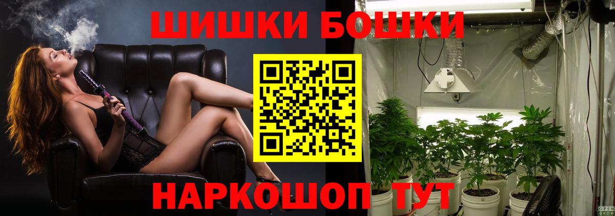 Каннабис марихуана Чернушка